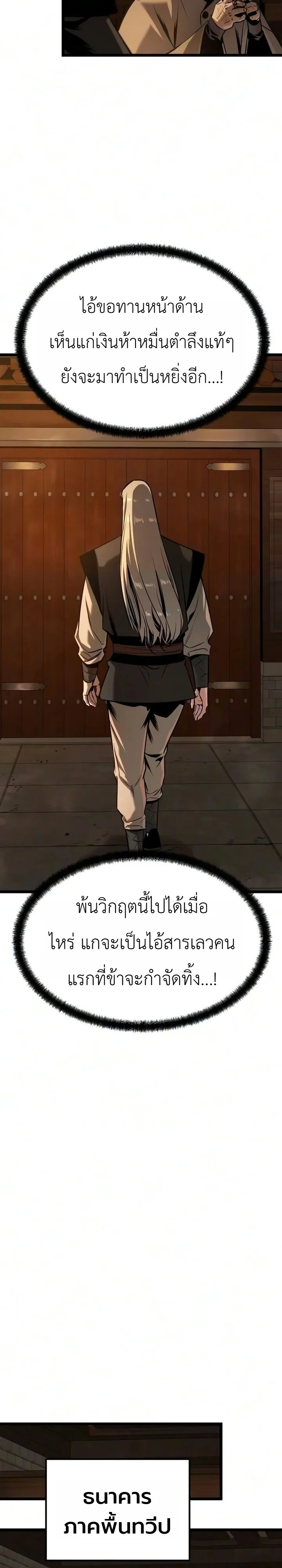 หน้า 10 จาก 30