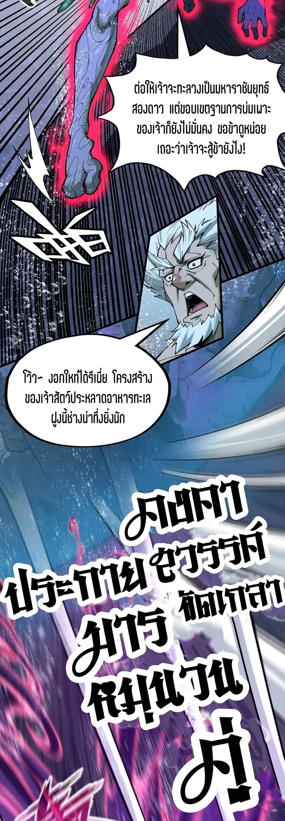 หน้า 18 จาก 41