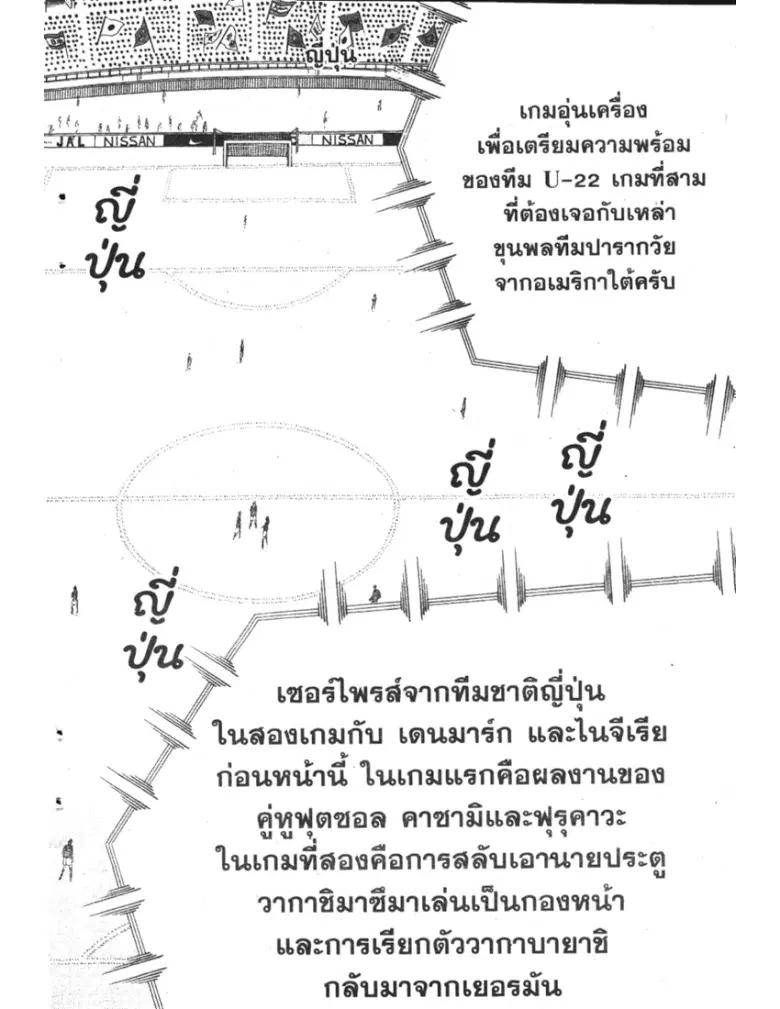 หน้า 2 จาก 19