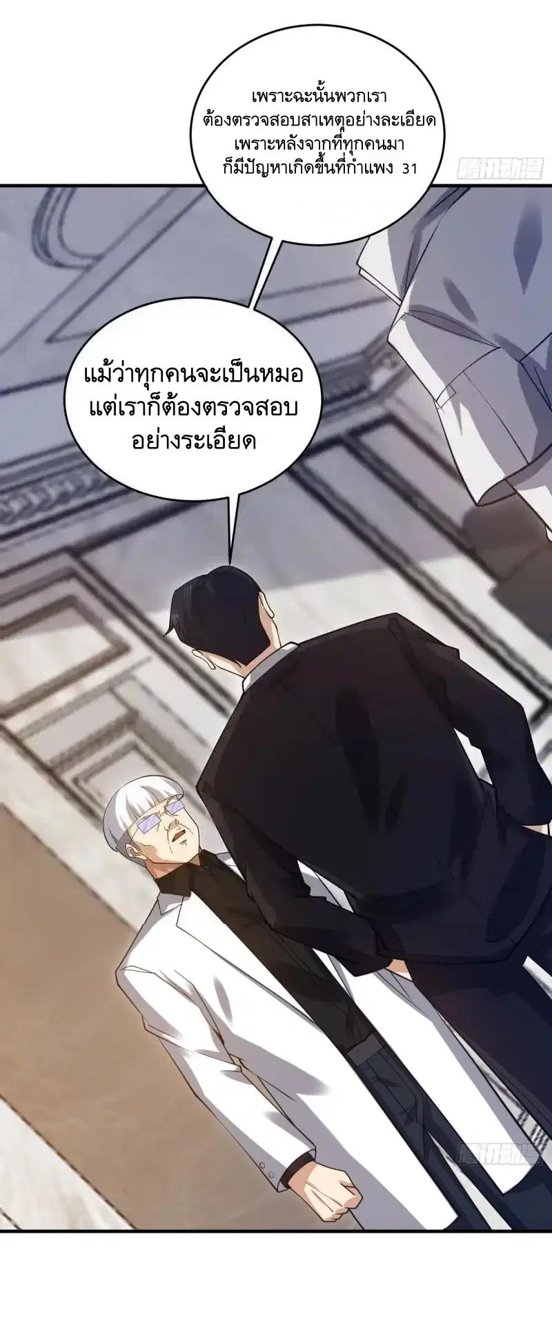 หน้า 42 จาก 55