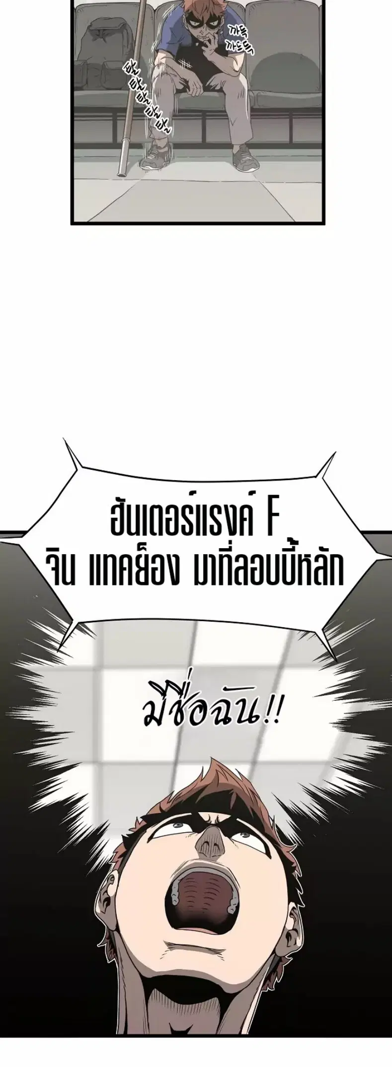 หน้า 48 จาก 52