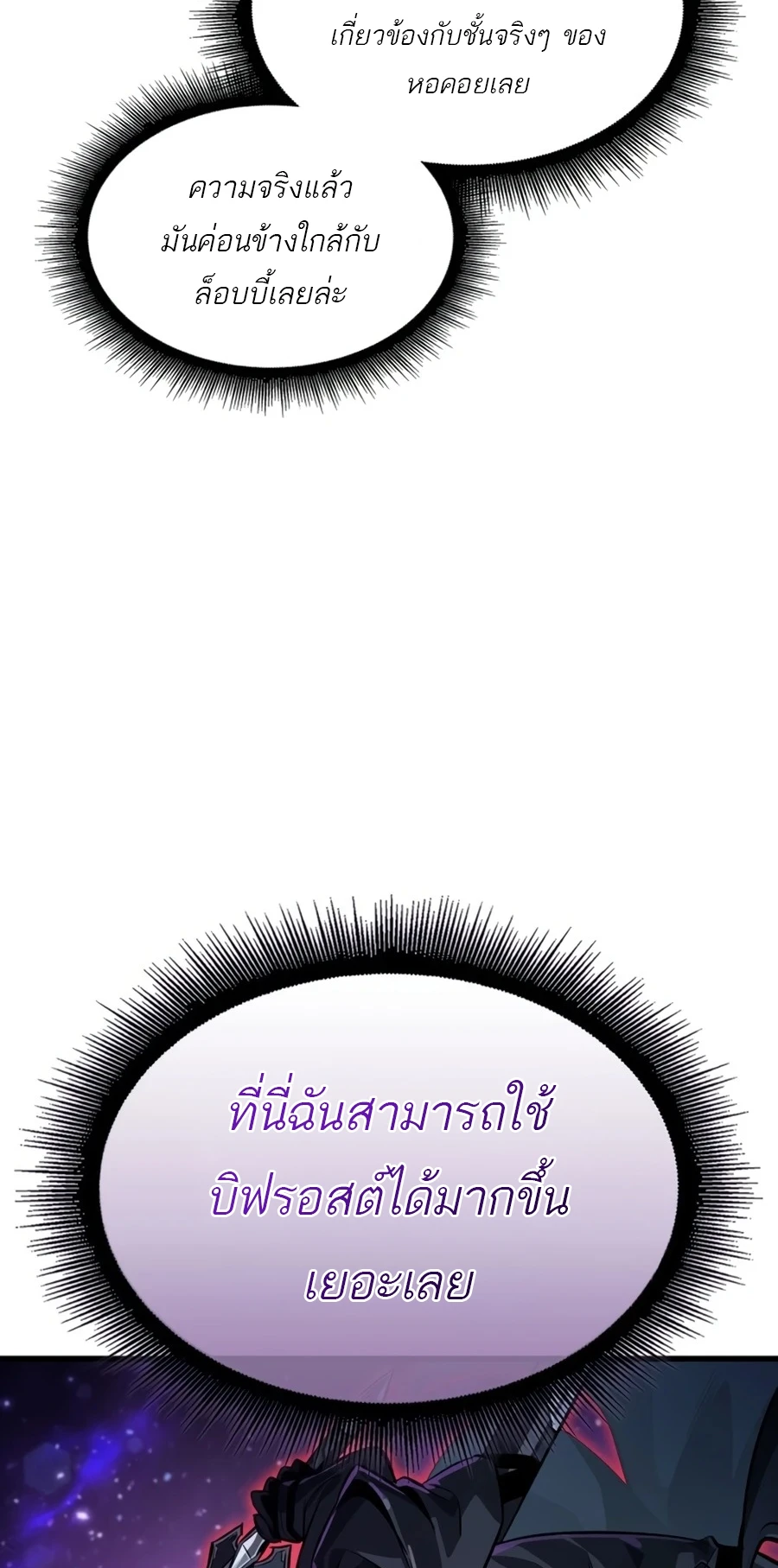 หน้า 83 จาก 90