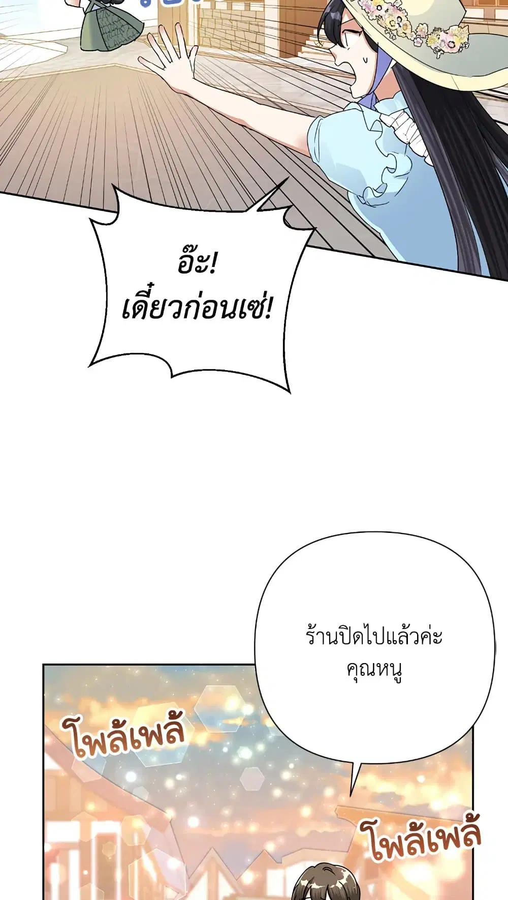 หน้า 6 จาก 60
