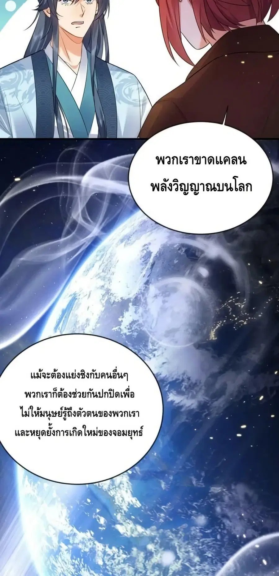 หน้า 22 จาก 42