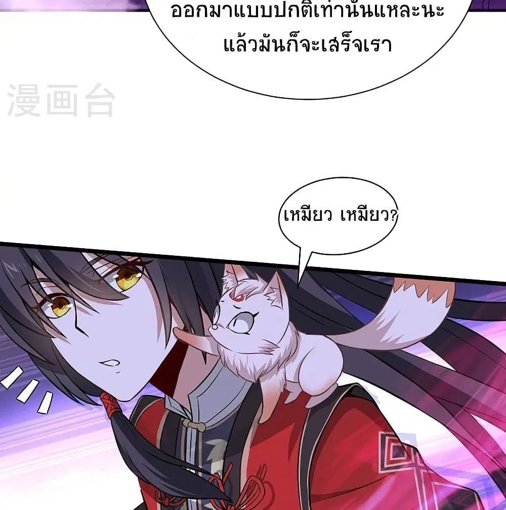 หน้า 17 จาก 69