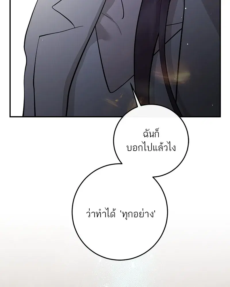 หน้า 119 จาก 180