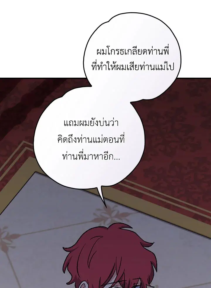 หน้า 20 จาก 117
