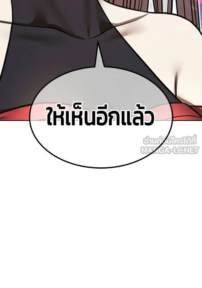 หน้า 88 จาก 437