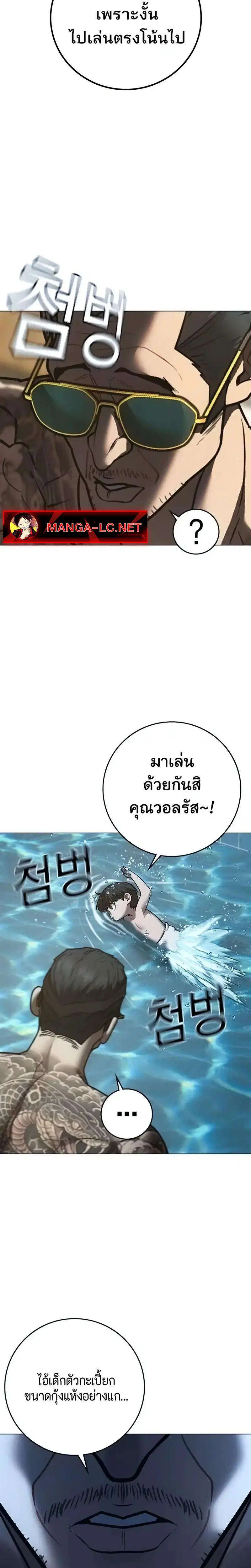 หน้า 11 จาก 40