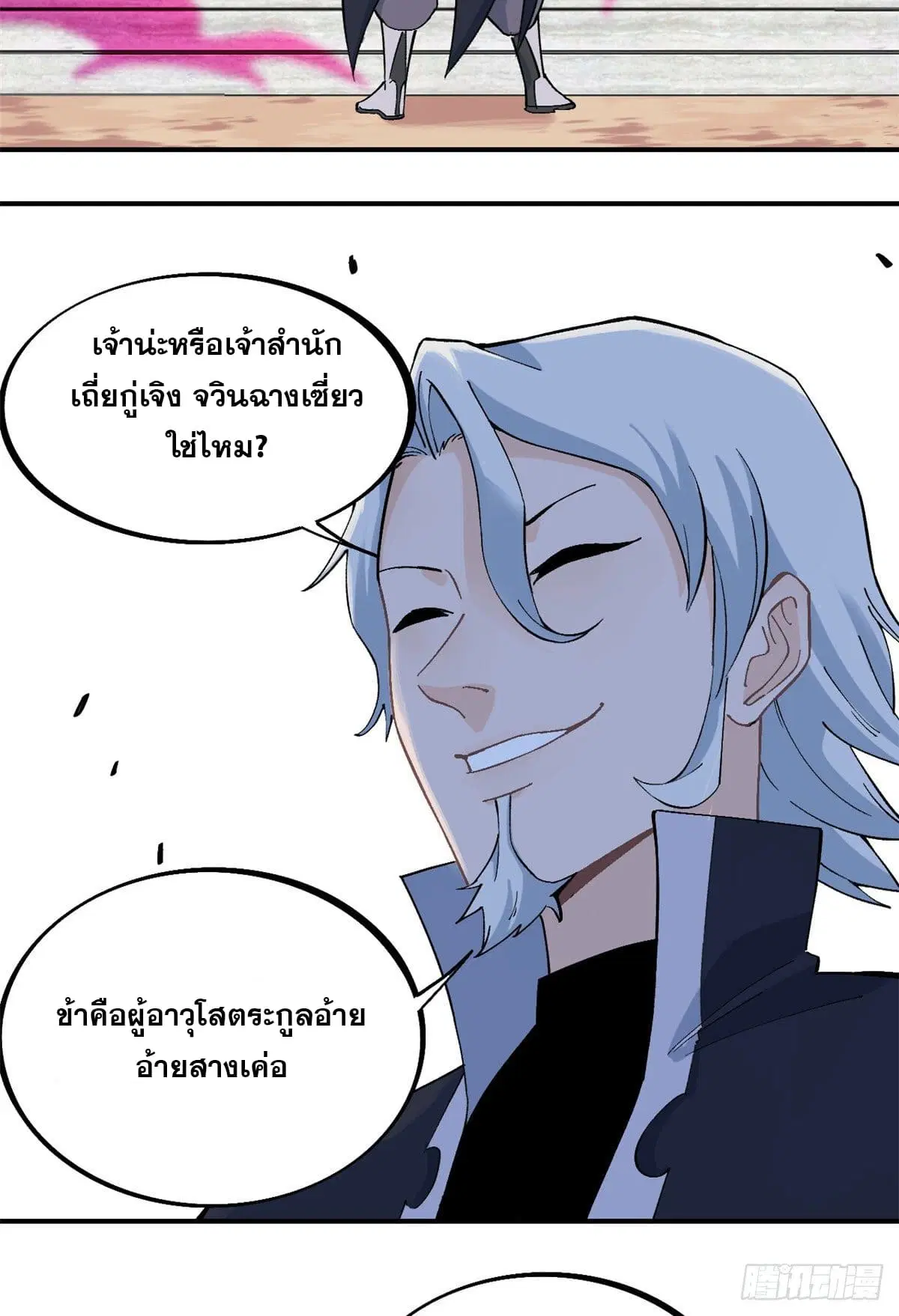 หน้า 10 จาก 28