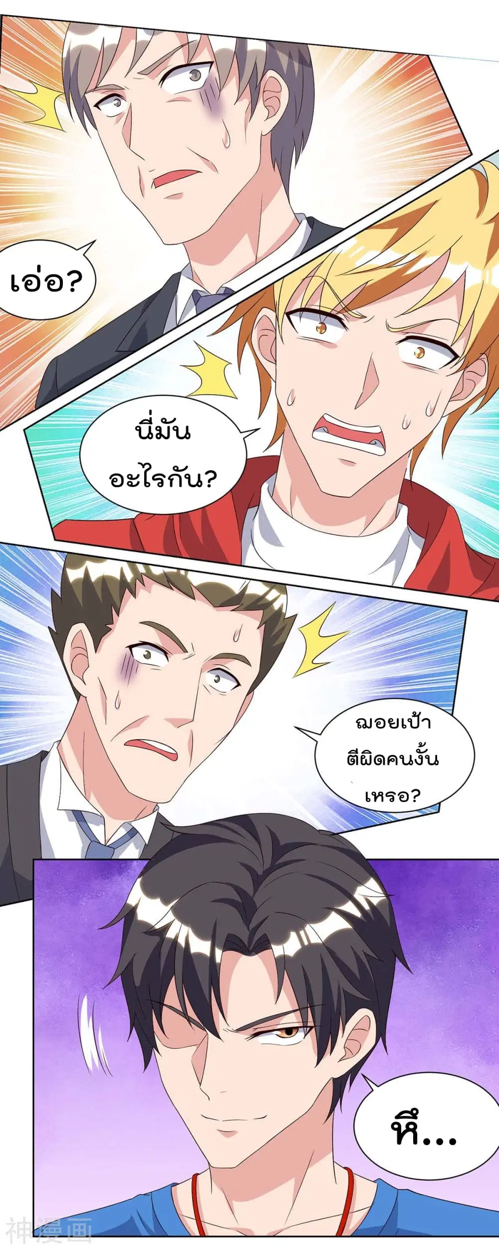 หน้า 14 จาก 22