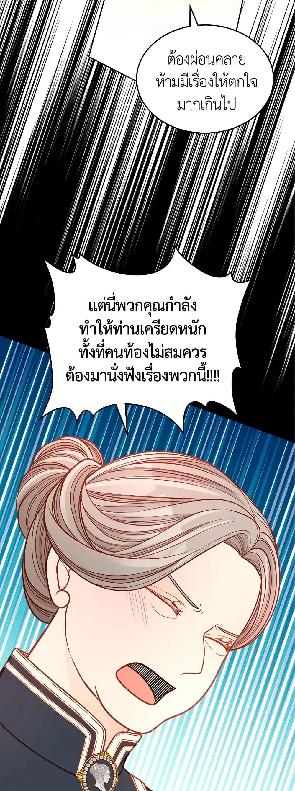 หน้า 37 จาก 41