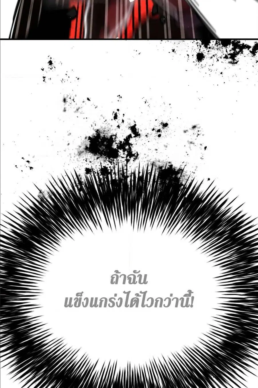 หน้า 68 จาก 95