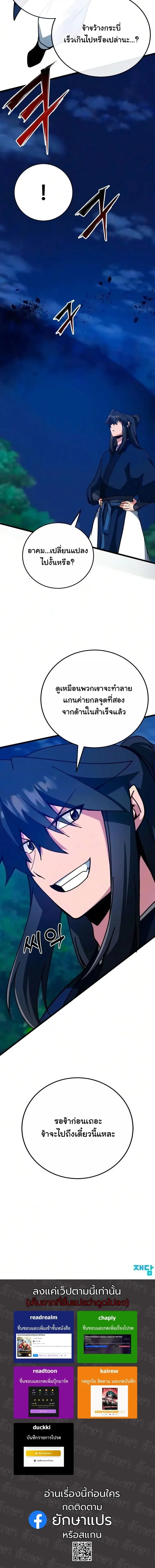 หน้า 22 จาก 22