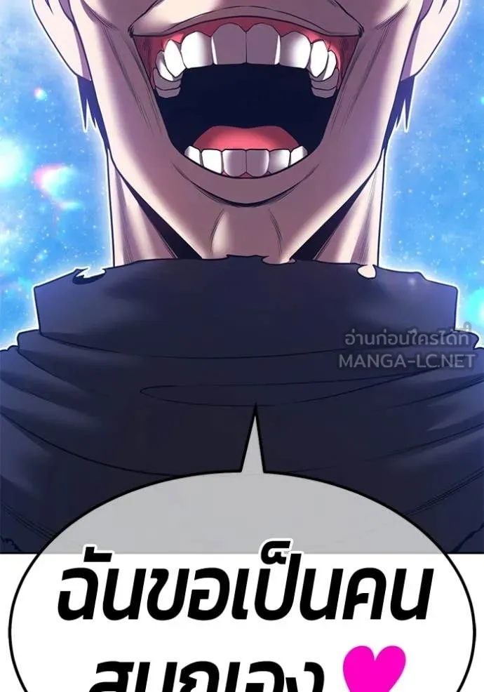 หน้า 116 จาก 407