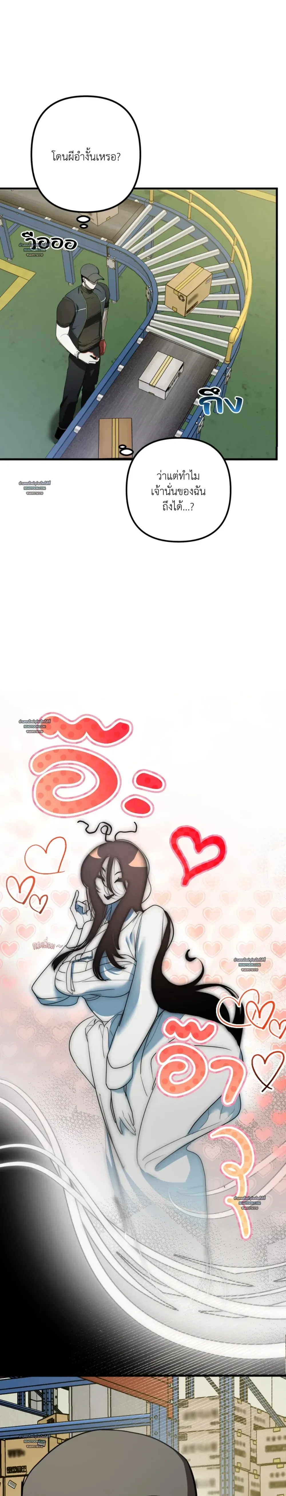 หน้า 8 จาก 41