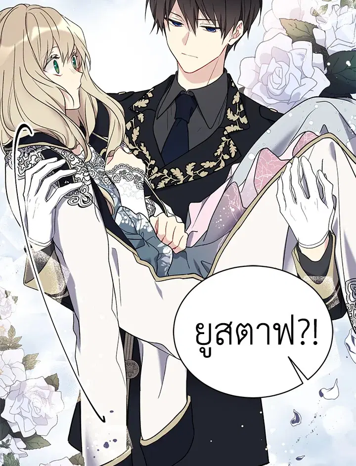 หน้า 25 จาก 72
