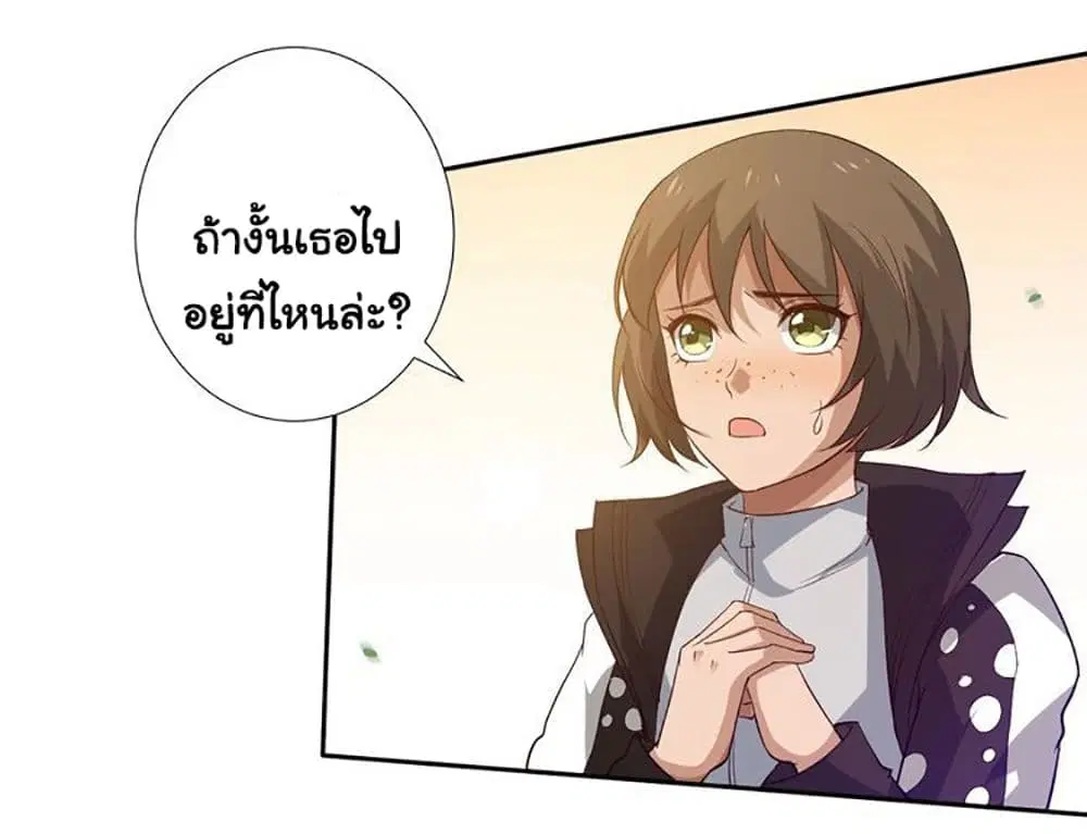 หน้า 14 จาก 113