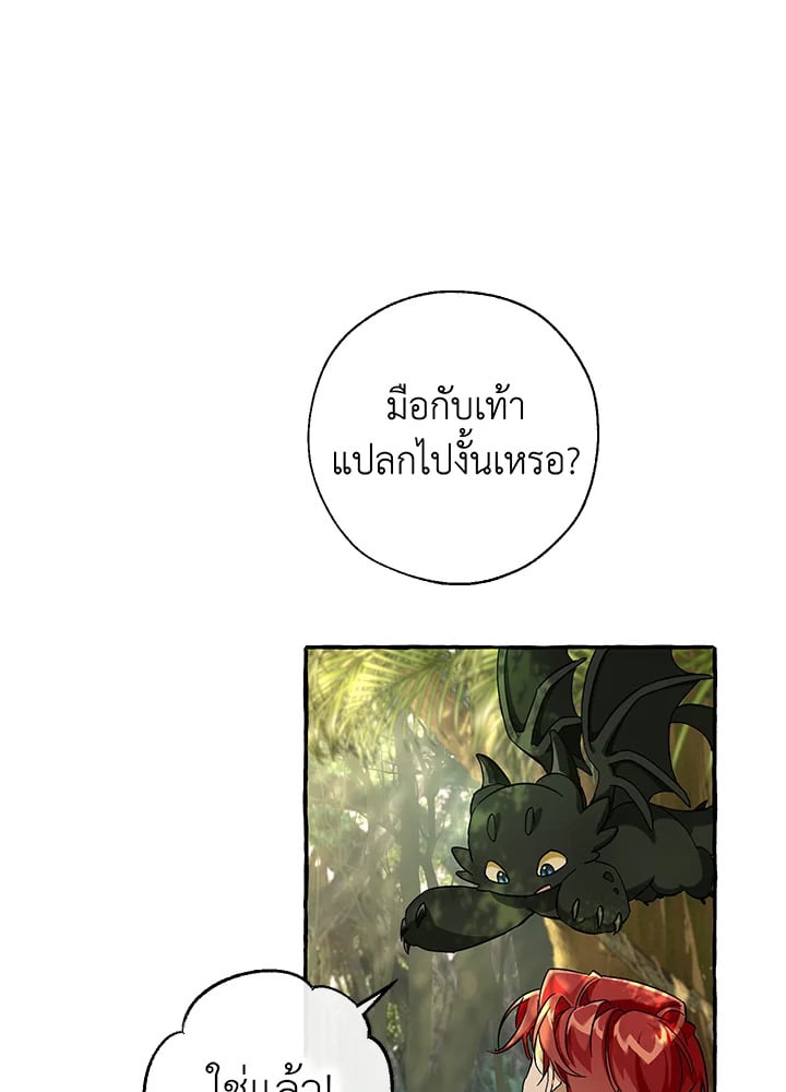 หน้า 78 จาก 86
