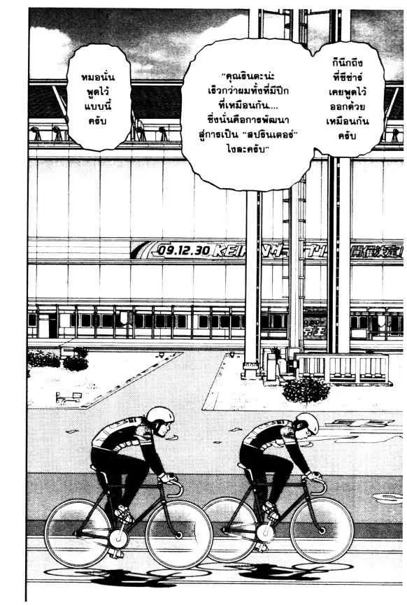 หน้า 24 จาก 24