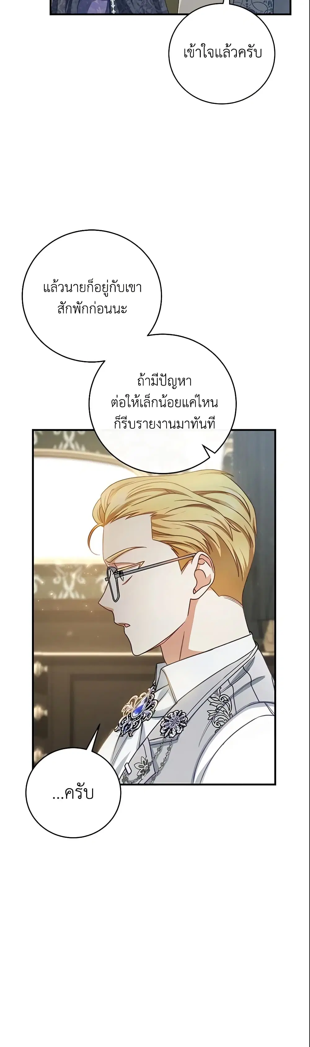 หน้า 30 จาก 44