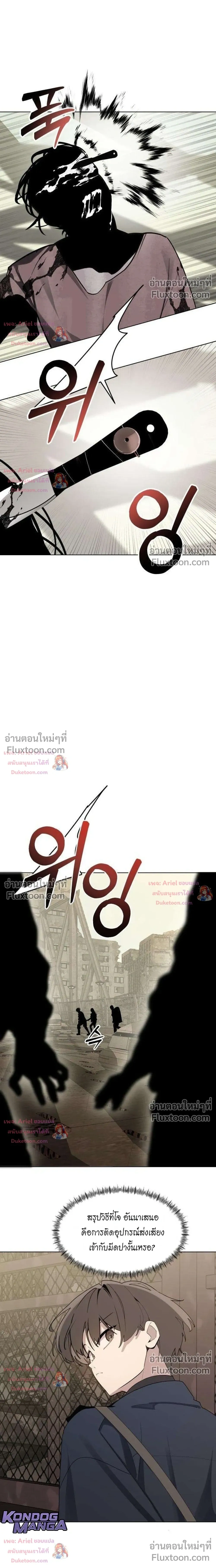 หน้า 16 จาก 20