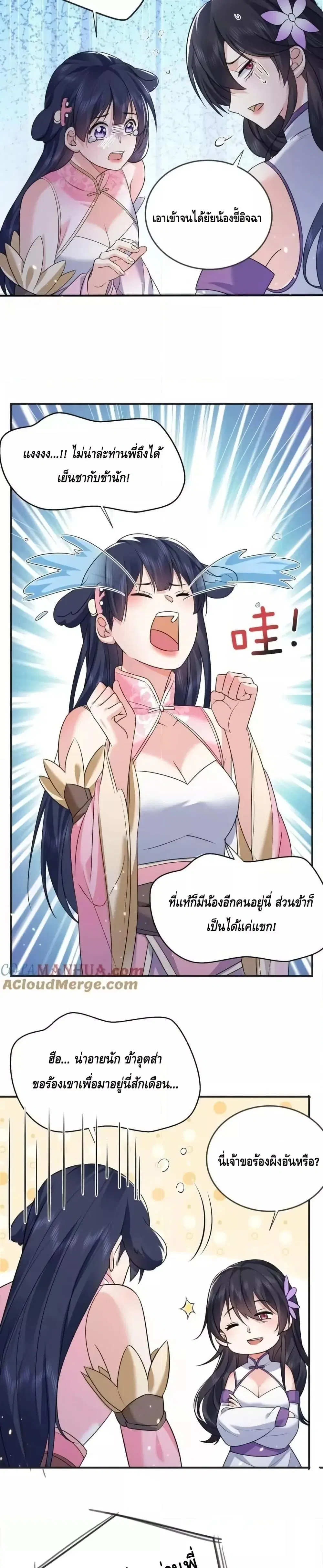 หน้า 10 จาก 12