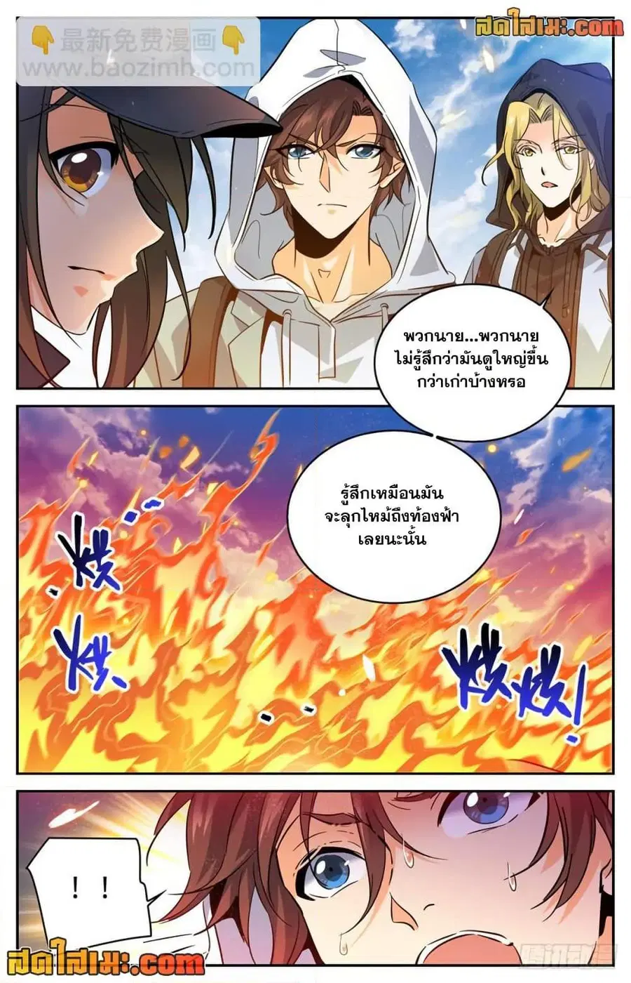 หน้า 6 จาก 12