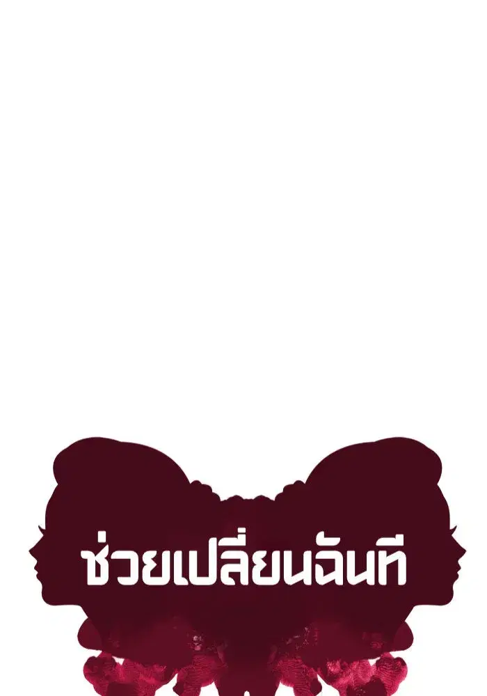 หน้า 112 จาก 159