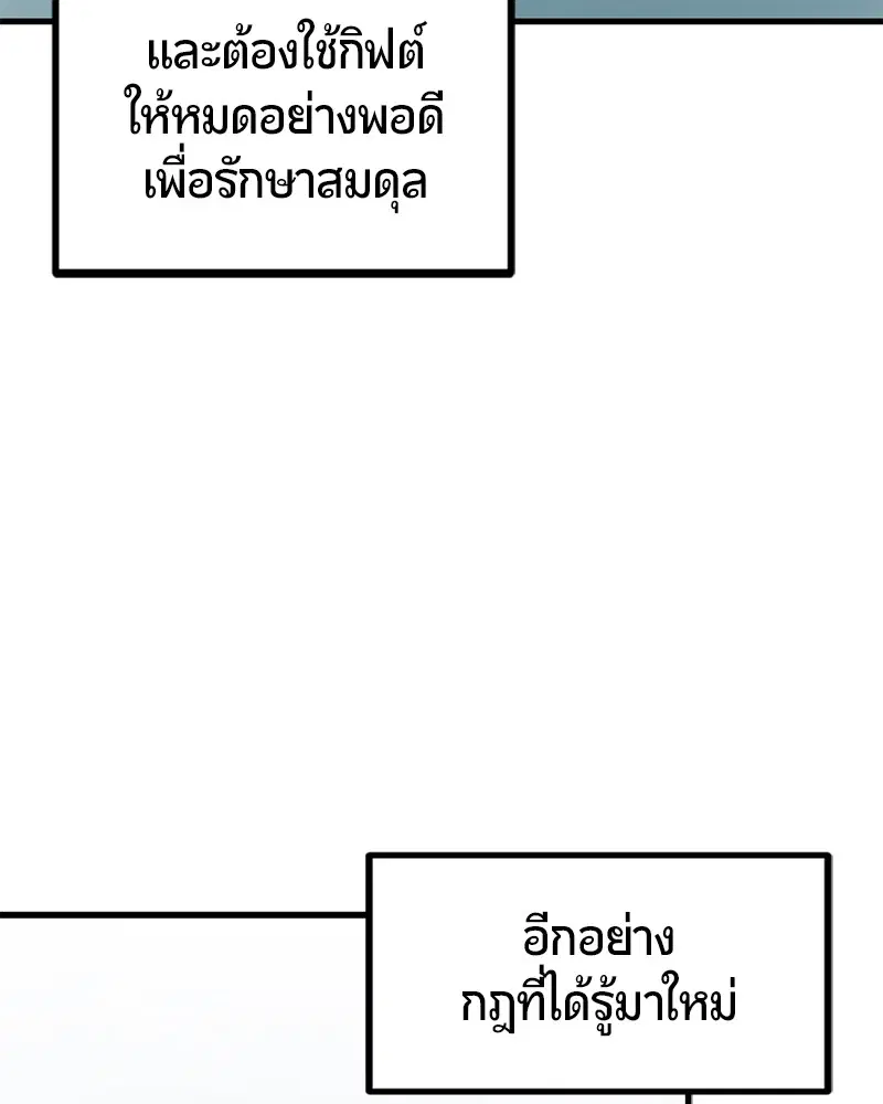 หน้า 17 จาก 173