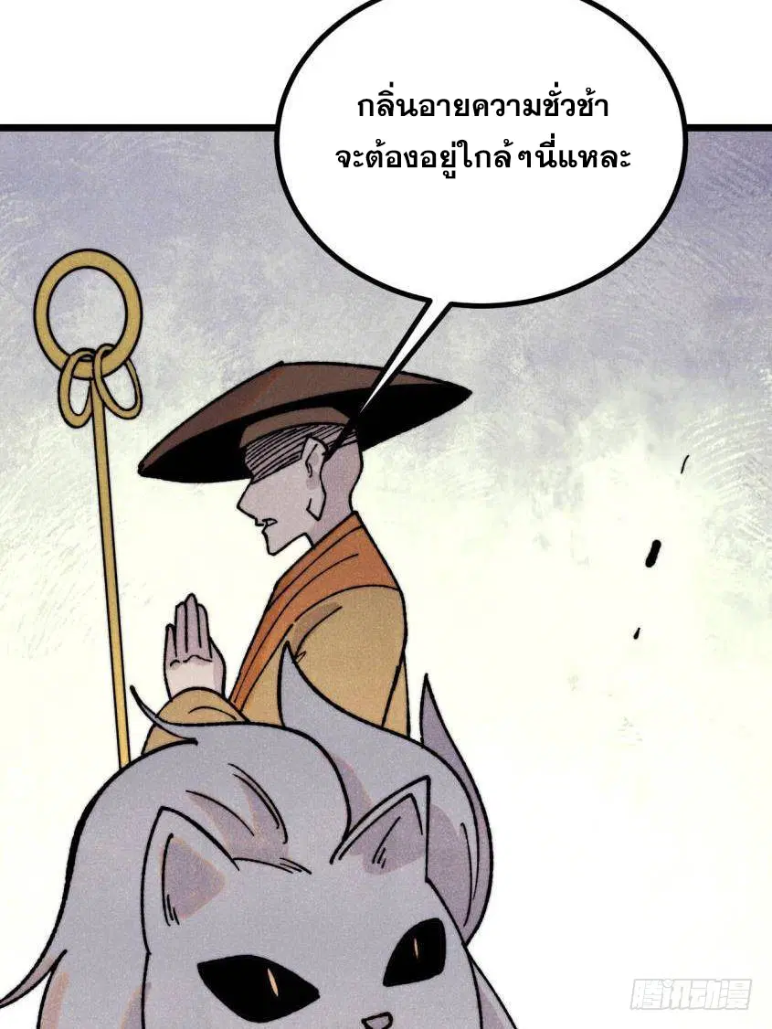 หน้า 18 จาก 75