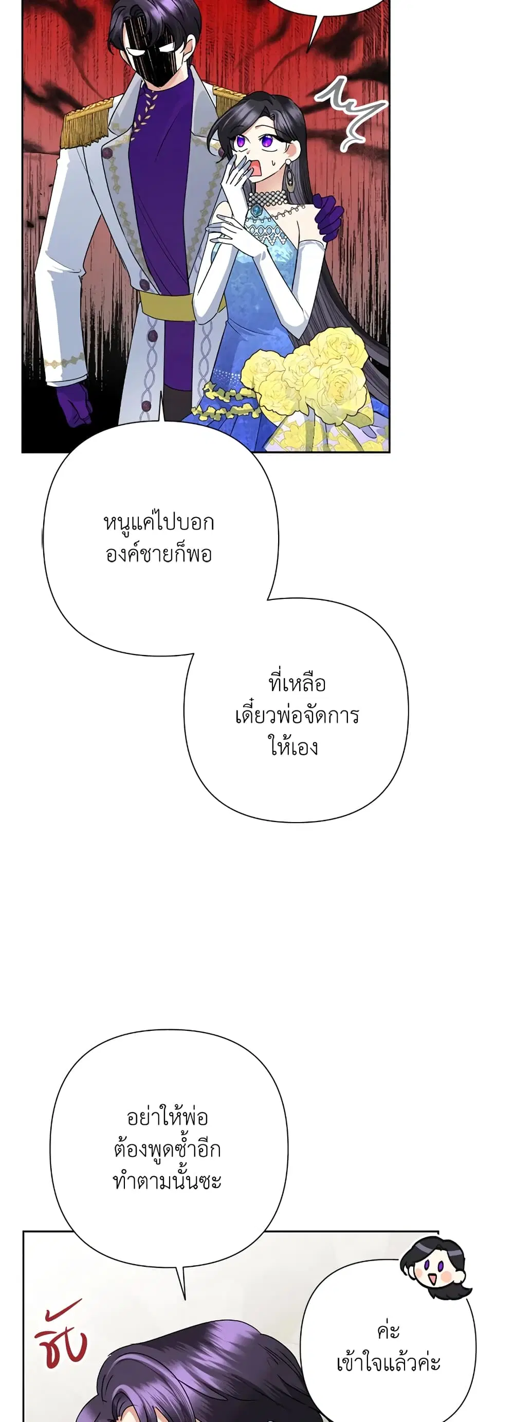 หน้า 5 จาก 43