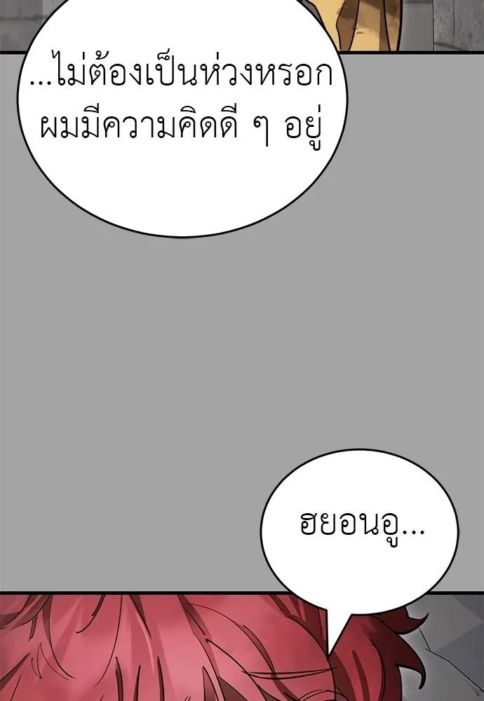 หน้า 49 จาก 182