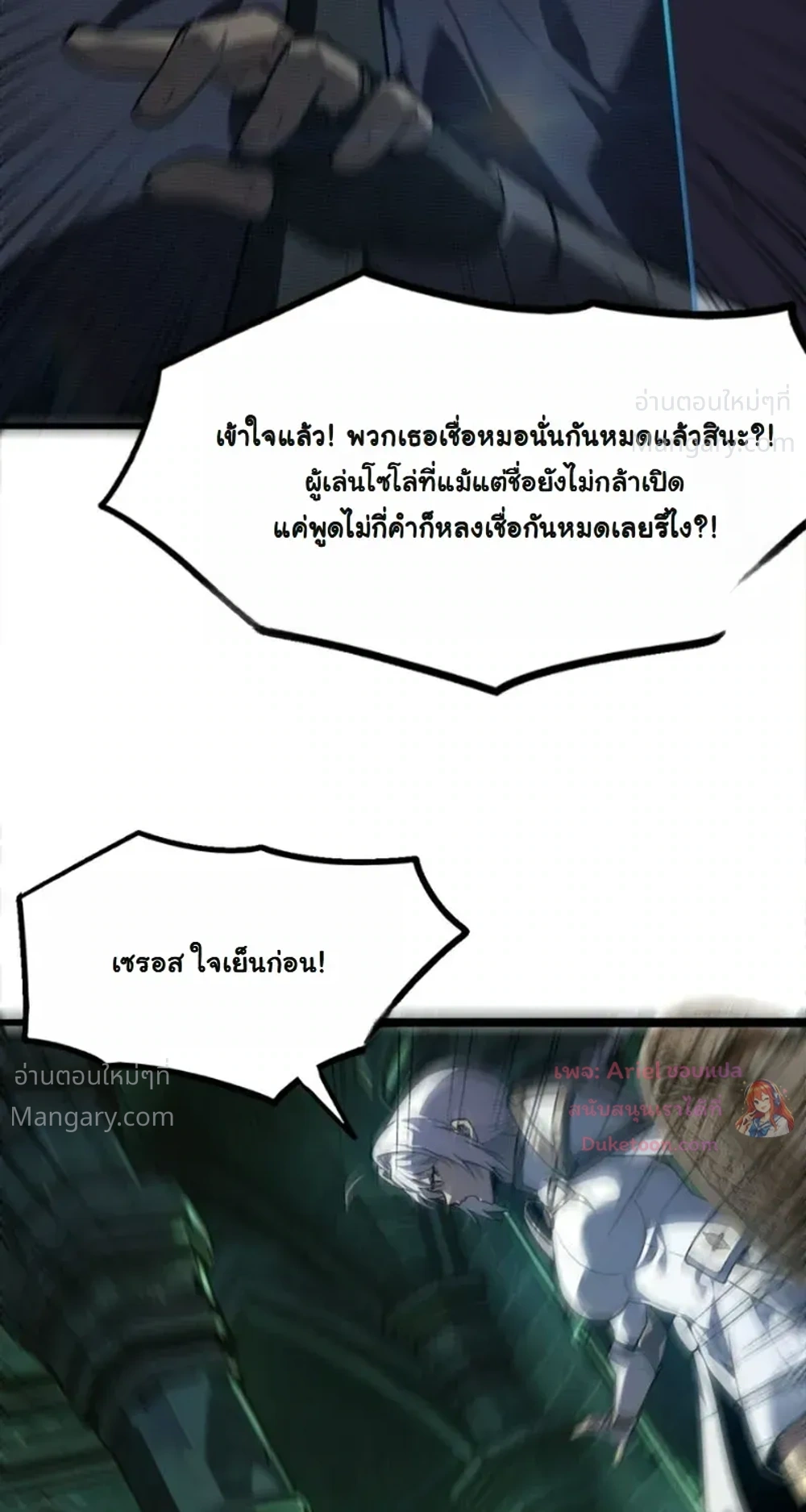 หน้า 44 จาก 45