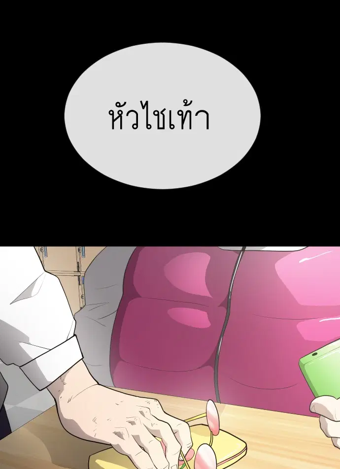 หน้า 103 จาก 199