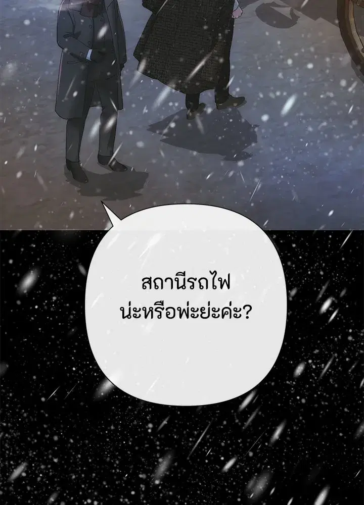 หน้า 94 จาก 186