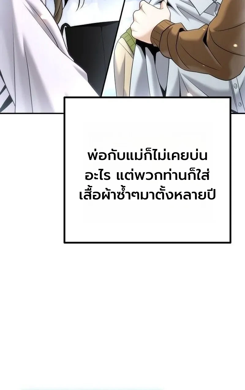 หน้า 45 จาก 50