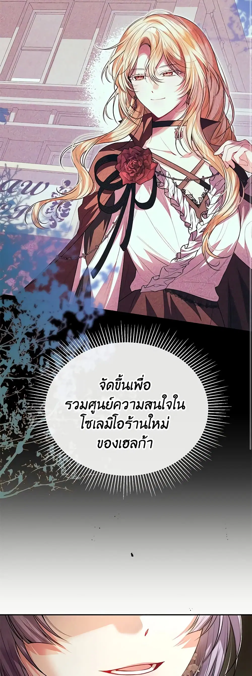 หน้า 33 จาก 47