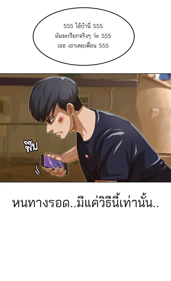 หน้า 106 จาก 156