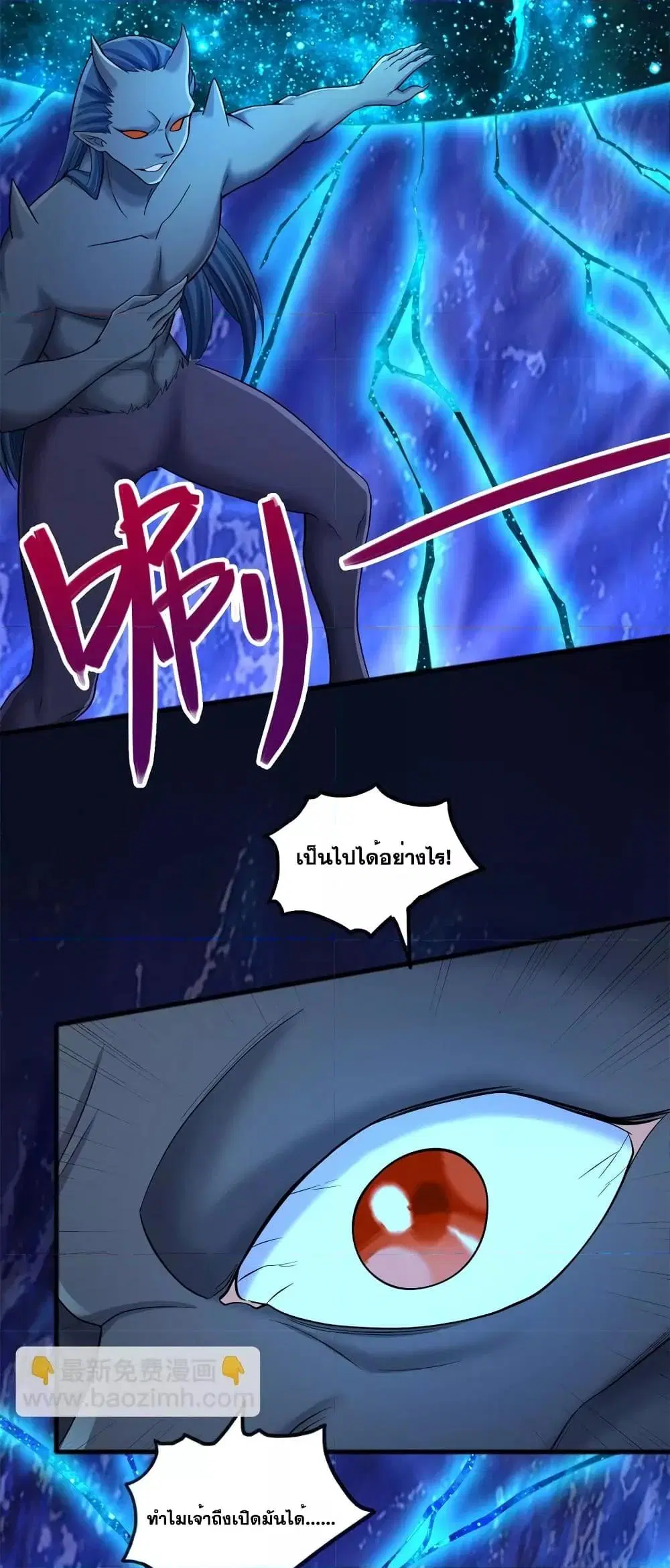 หน้า 9 จาก 22