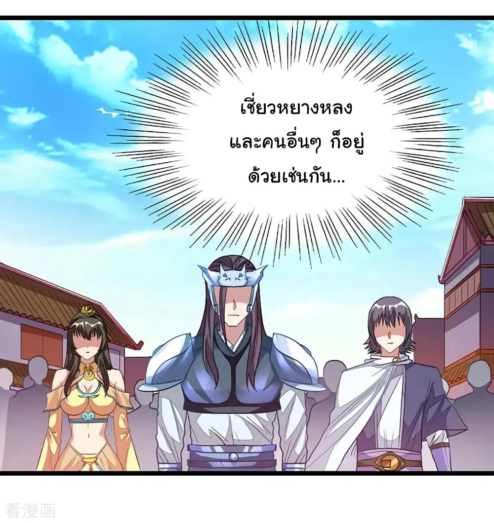 หน้า 17 จาก 37