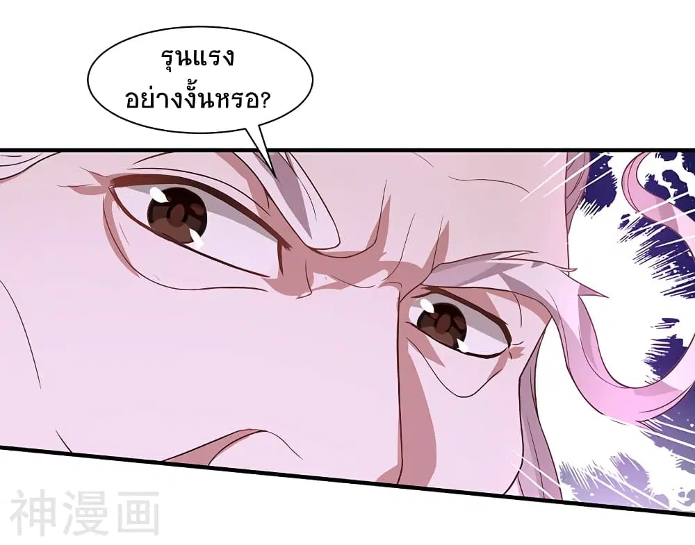 หน้า 3 จาก 27