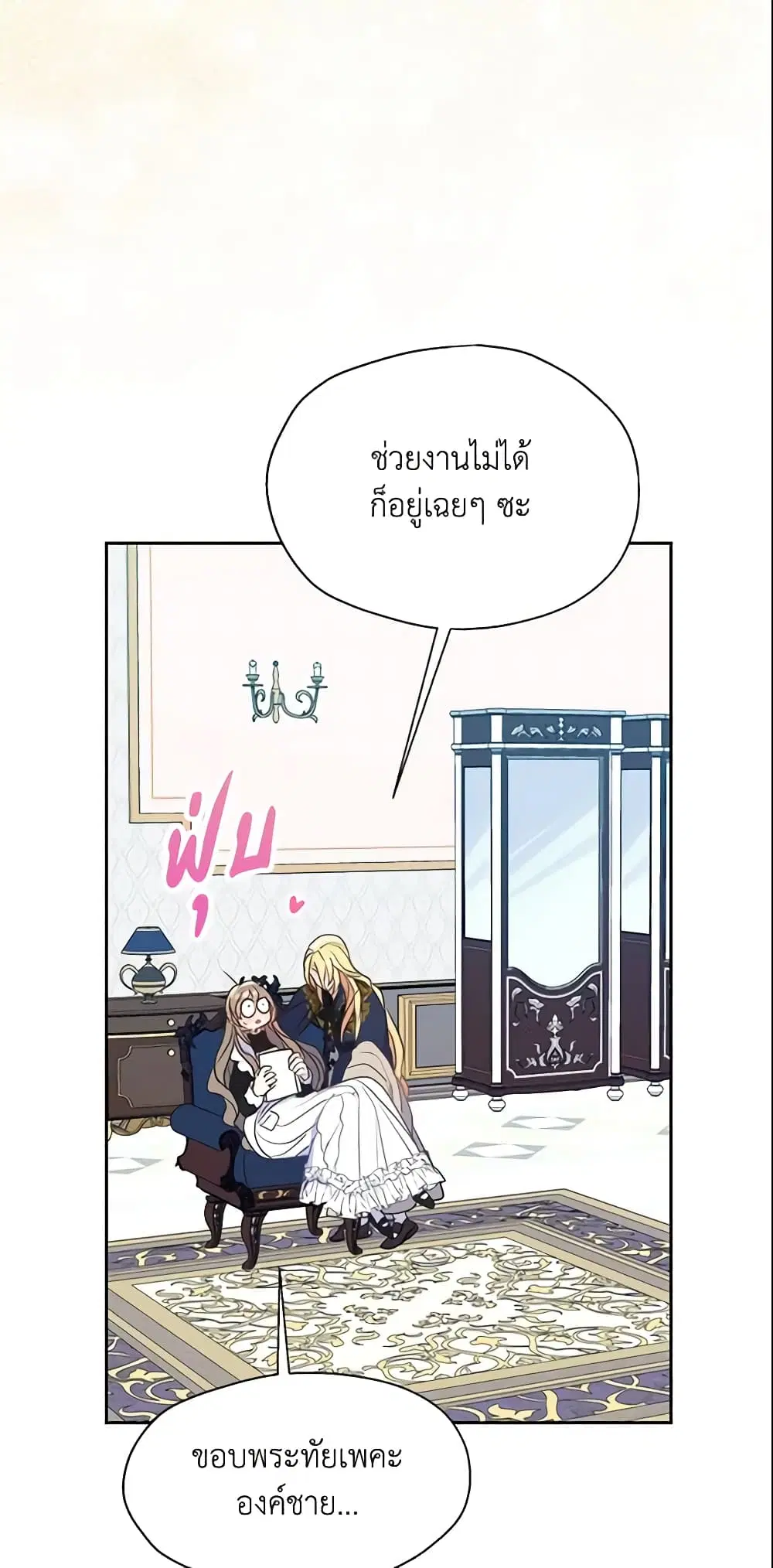 หน้า 29 จาก 40