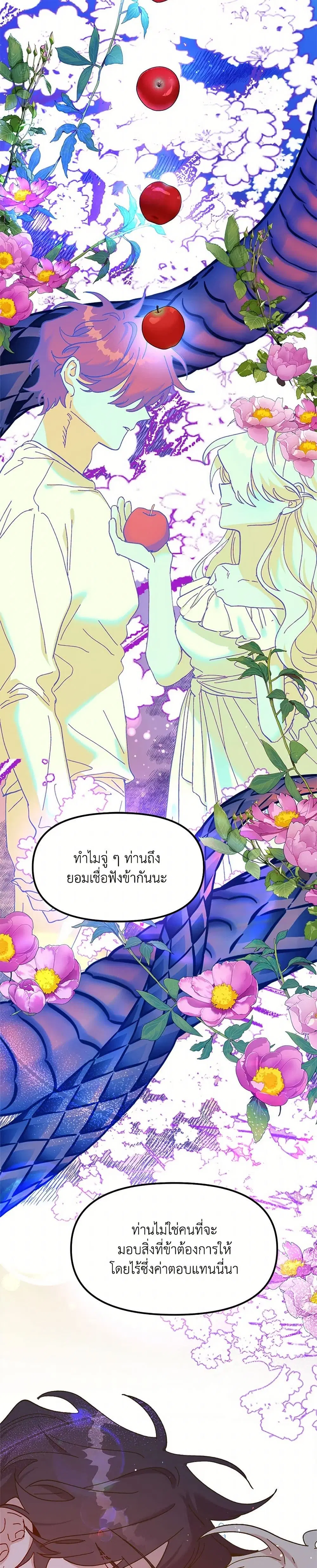 หน้า 6 จาก 41