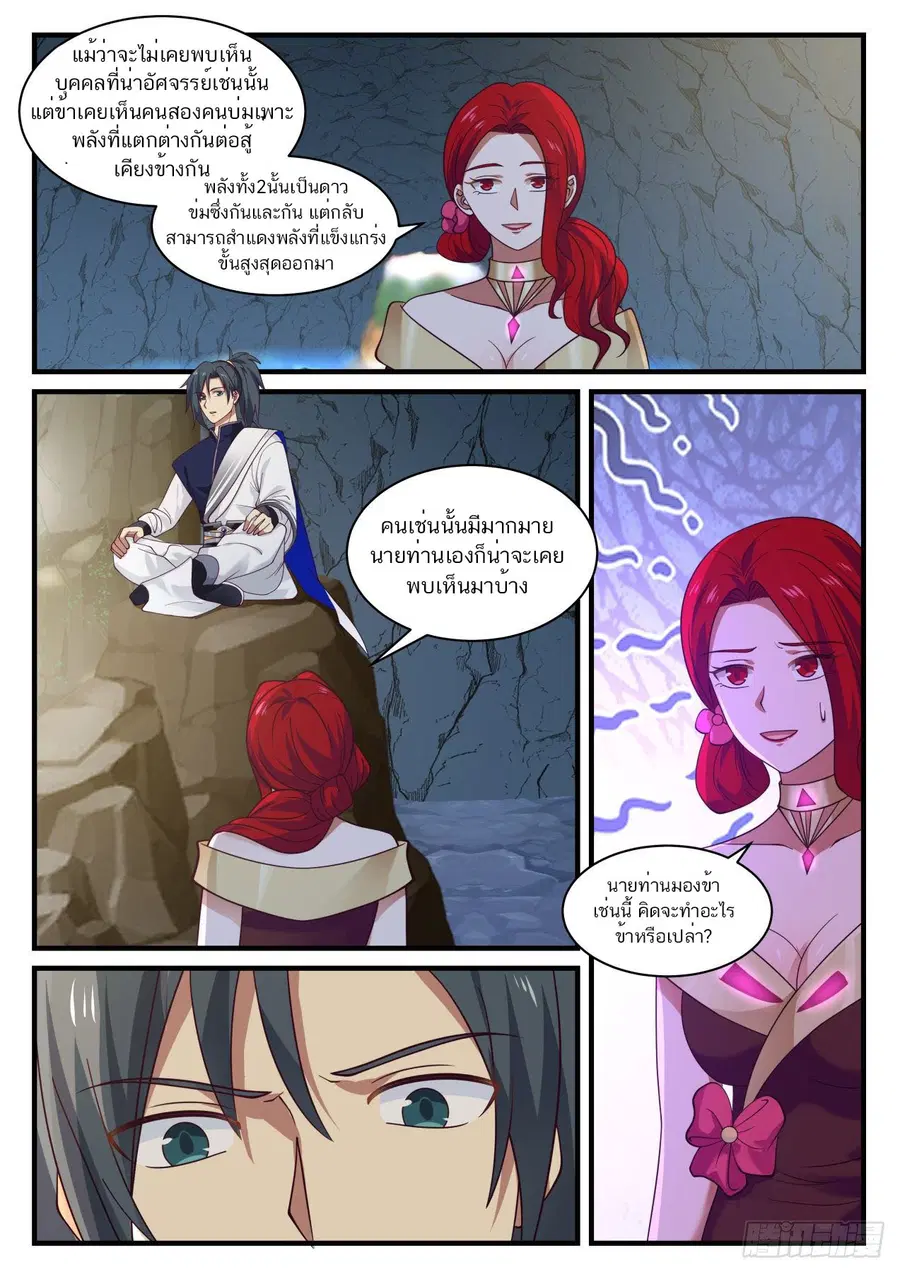 หน้า 9 จาก 13