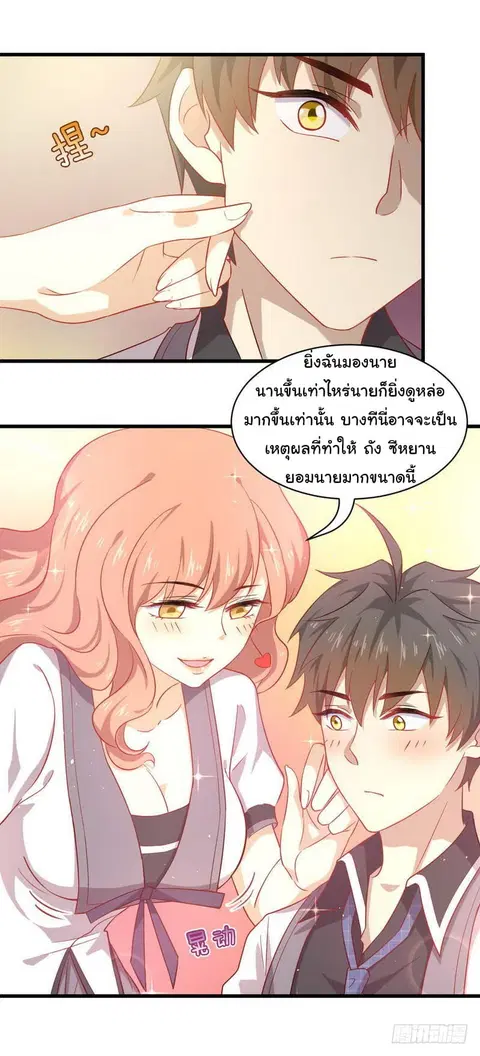 หน้า 22 จาก 23