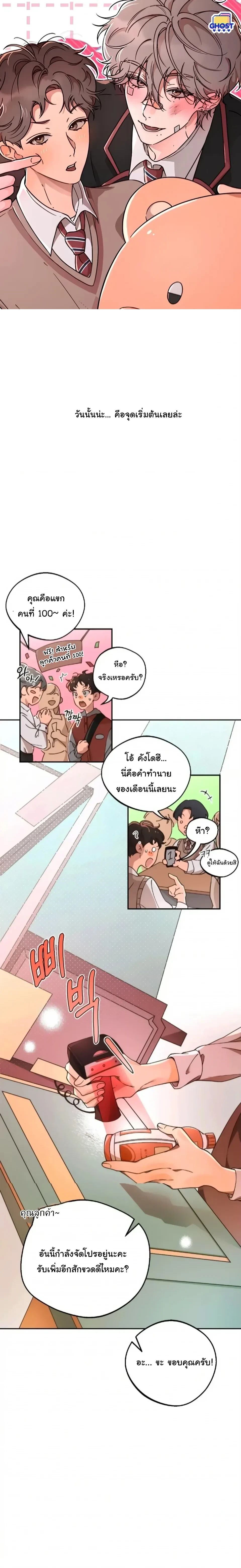 หน้า 1 จาก 27