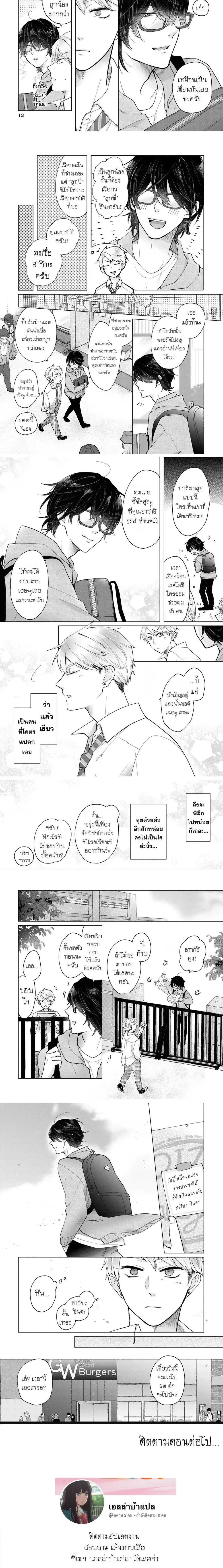 หน้า 4 จาก 4