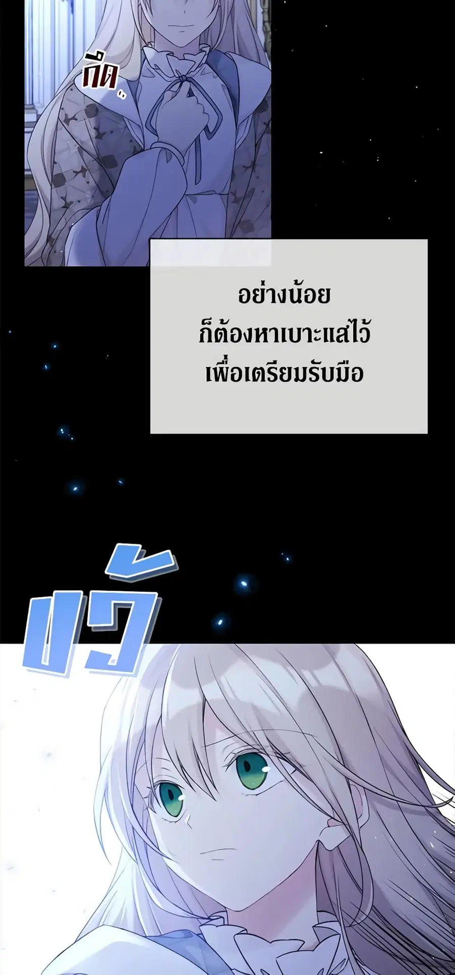 หน้า 39 จาก 42