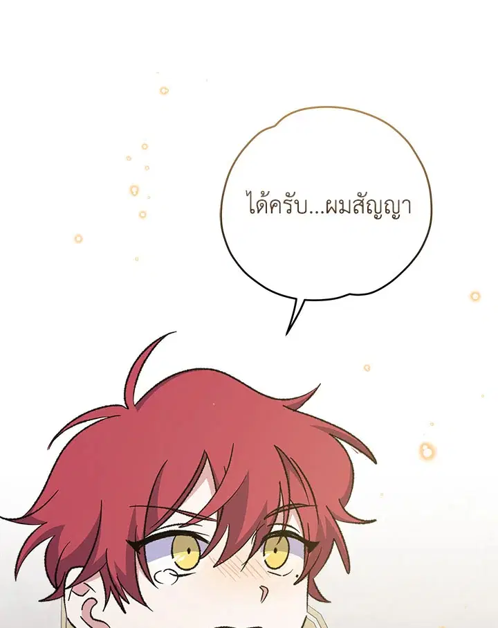 หน้า 63 จาก 99